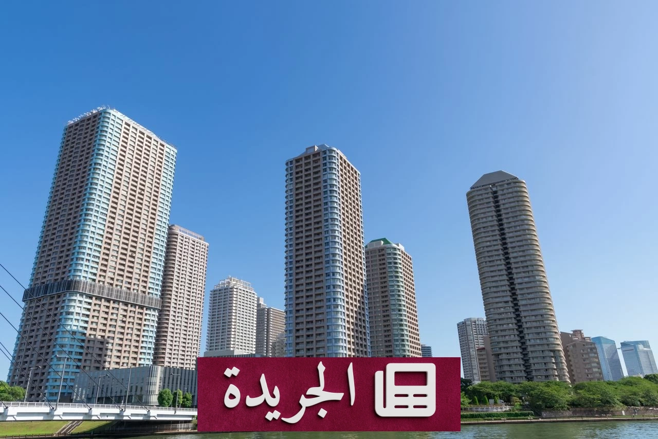 ارتفاع قياسي لأسعار الشقق السكنية في طوكيو 96% خلال عام واحد - أخبار أونلاين