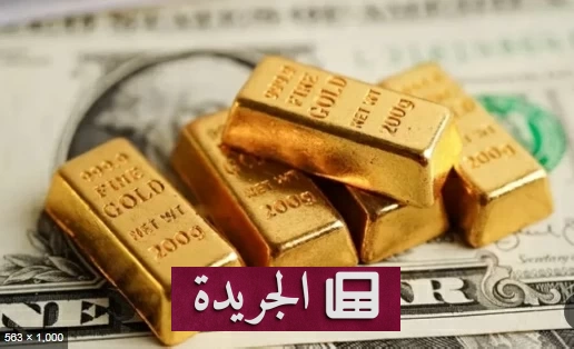 ارتفاع قياسي لأسعار الذهب والفضة في ظل موجة شراء عالمية - أخبار أونلاين