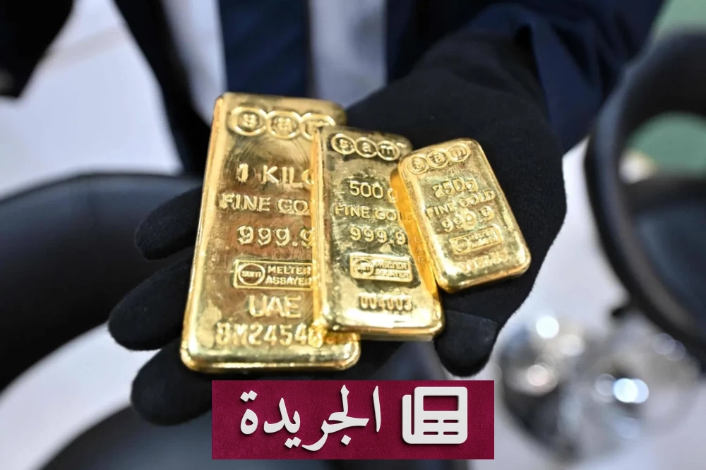 ارتفاع قياسي لأسعار الذهب والمعادن النفيسة في الأسواق العالمية - آخر الأخبار - الجريدة