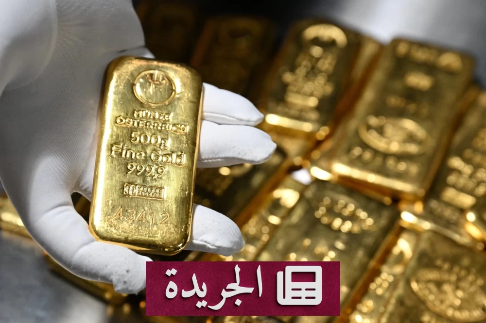 ارتفاع ملحوظ في أسعار الذهب والمعادن النفيسة الأخرى خلال تعاملات أمس الخميس