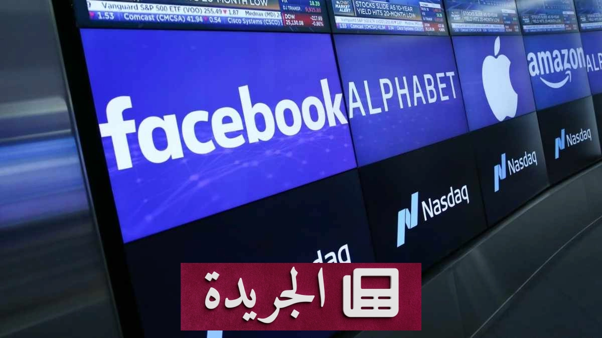 ارتفاع قياسي لقيمة شركات التقنية الكبرى بعد نتائج الربع الأخير - آخر الأخبار - الجريدة