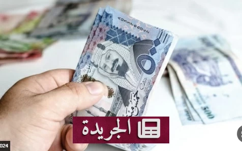 ارتفاع قياسي للودائع المصرفية في السعودية بنحو 206 مليارات ريال - آخر الأخبار - الجريدة