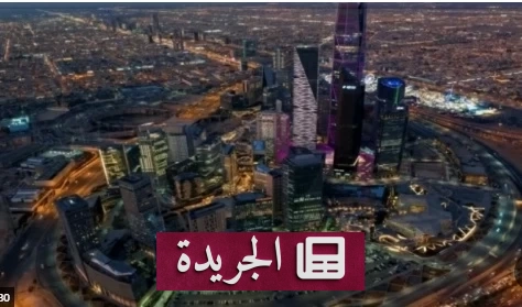 ارتفاع قياسي لمشتريات المصارف السعودية من النقد الأجنبي في يونيو 2026 - آخر الأخبار - الجريدة