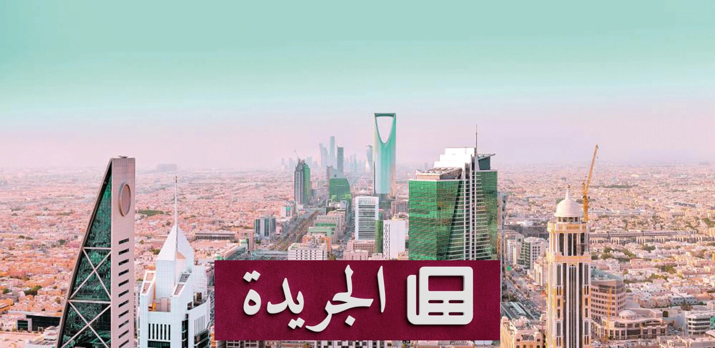 ارتفاع قياسي لتوزيعات الأرباح العالمية في الربع الأول من 2026 - آخر أخبار الجريدة