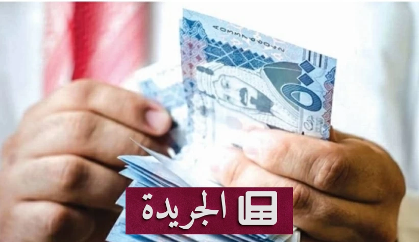 ارتفاع معدل إنفاق الفرد على التأمين في السعودية إلى 2367 ريالاً لعام 2025 - آخر أخبار الجريدة