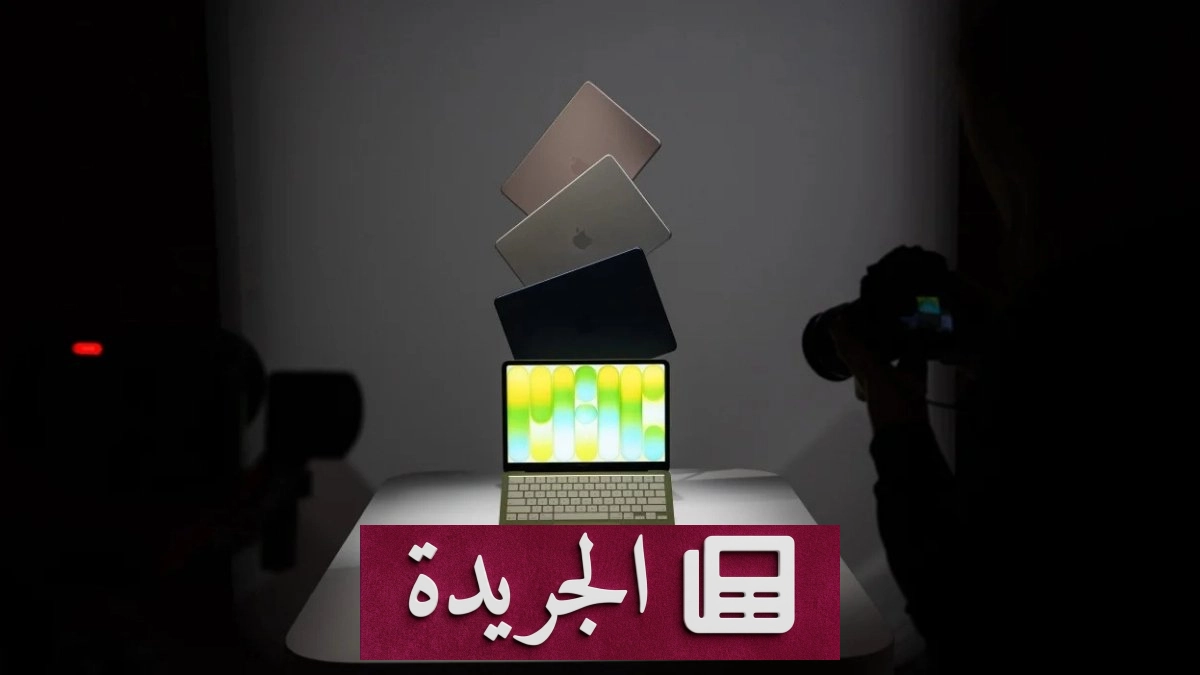 ارتفاع محتمل لأسعار أجهزة آبل بحلول 2027 بسبب زيادة تكاليف الشرائح - آخر الأخبار - الجريدة