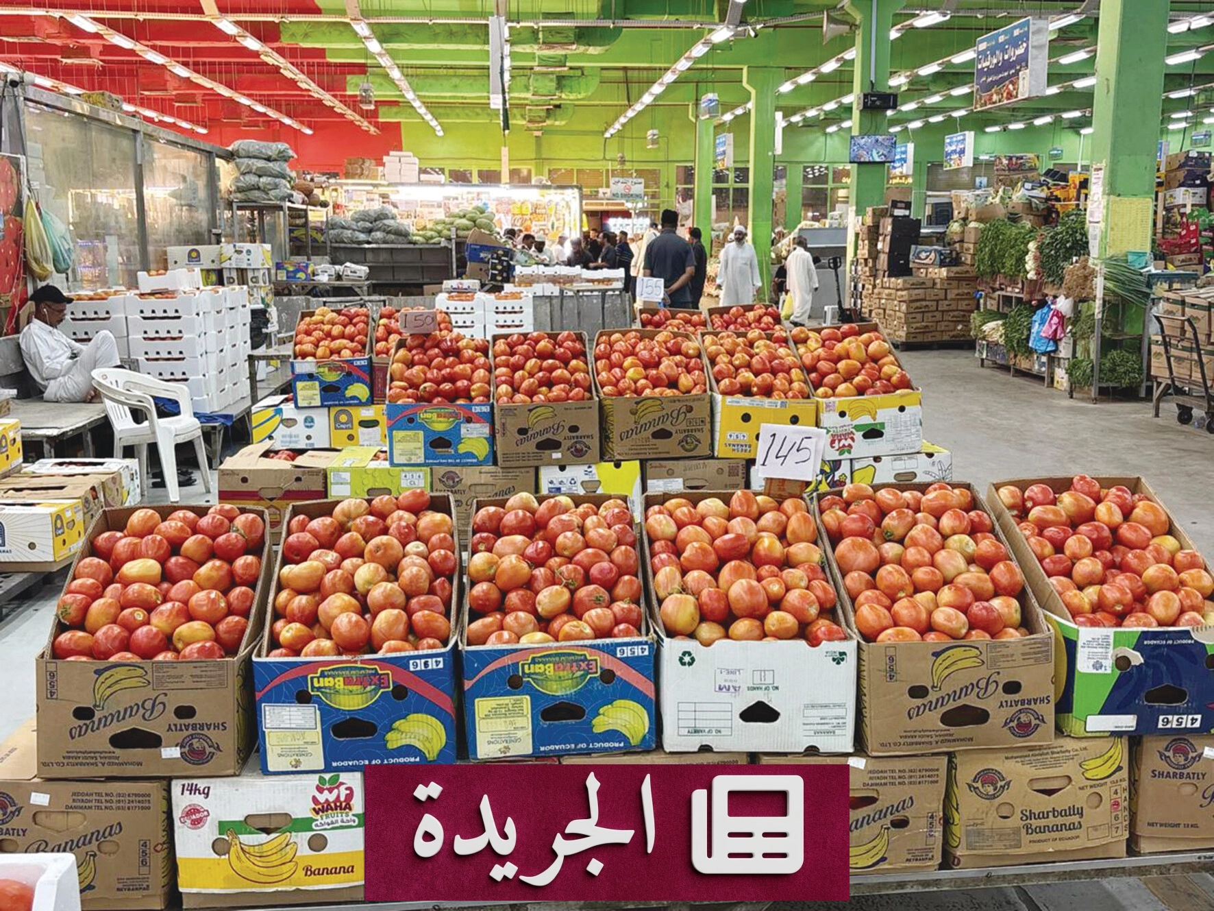 ارتفاع ملحوظ في أسعار الطماطم بمكة وجدة بسبب تقلبات الطقس - آخر الأخبار - الجريدة