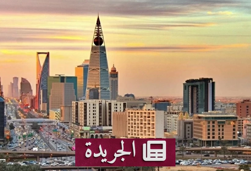 ارتفاع ملحوظ في إيرادات القطاع الخاص السعودي خلال يوليو 2026 - آخر الأخبار - الجريدة