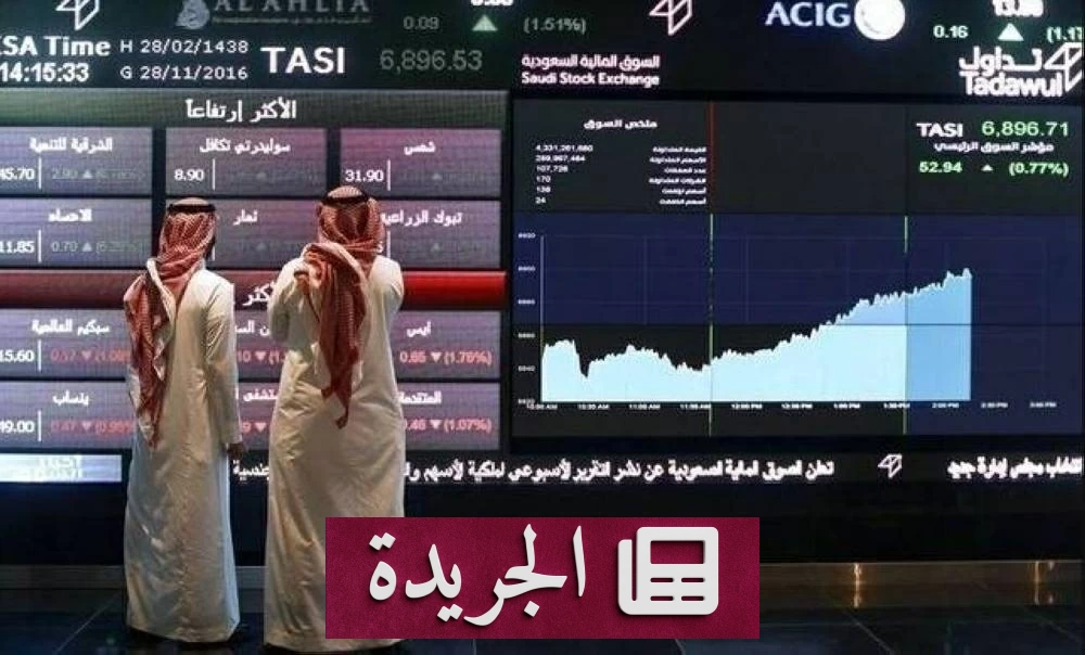 ارتفاع مؤشر السوق السعودي لثامن جلسة متتالية