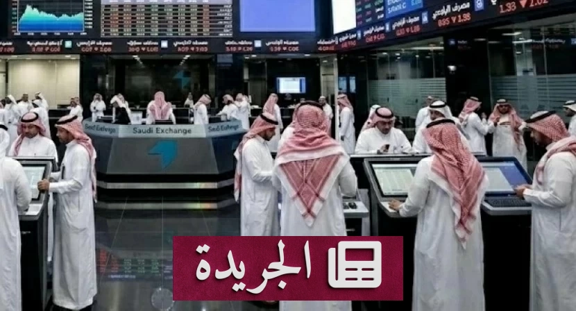 ارتفاع مؤشر نمو 48 نقطة وانخفاض المؤشر الرئيسي 47 في السوق السعودي - آخر الأخبار - الجريدة