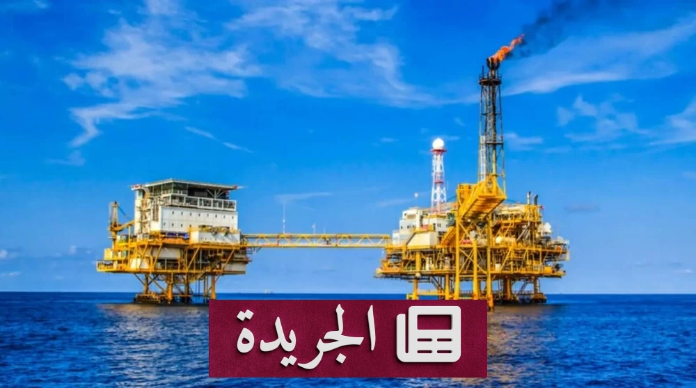 ارتفاع مستمر في منصات التنقيب عن النفط في أمريكا للأسبوع الثالث - آخر أخبار الجريدة