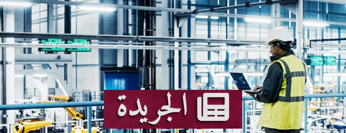 ارتفاع وانخفاض أسعار السلع والخدمات في السعودية خلال يوليو 2026 - آخر الأخبار - الجريدة