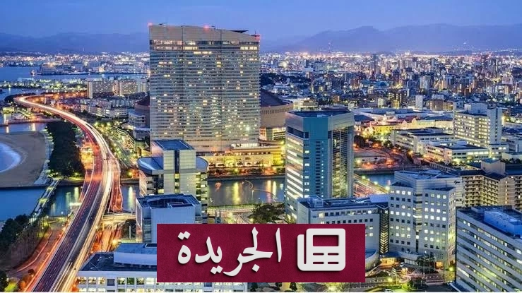 ارتفاع واردات اليابان من النفط الخام 17% بفضل الشحنات الأمريكية - آخر أخبار الجريدة