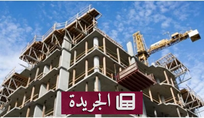 ارتفاع رخص البناء 20% وتكاليفه 2.3% في السعودية خلال 2026 - آخر الأخبار - الجريدة