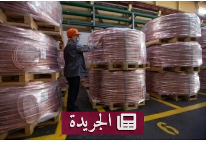 ارتفاع سعر النحاس في بورصة لندن إلى 13688.5 دولار للطن - آخر أخبار الجريدة