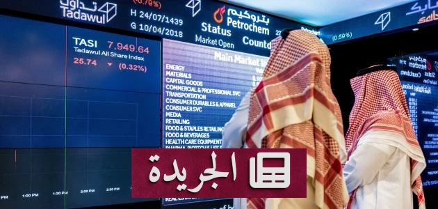 ارتفاع صافي مشتريات المؤسسات السعودية في سوق الأسهم إلى 7.3 مليار ريال خلال مارس - أخبار أونلاين
