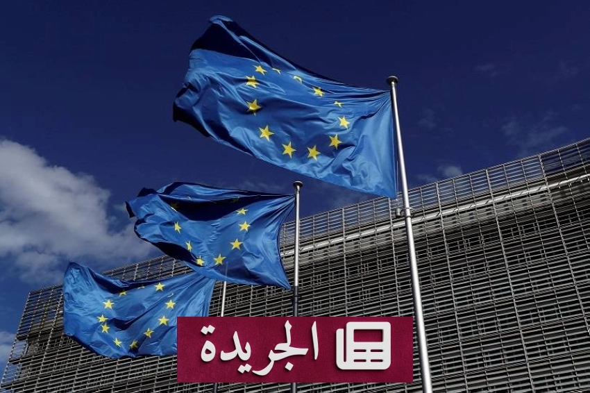 ارتفاع طفيف في معدل البطالة بالاتحاد الأوروبي لعام 2025 - آخر الأخبار - الجريدة