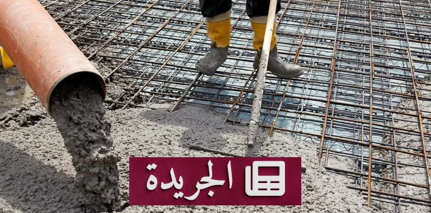 ارتفاع تكاليف البناء 2.3% في يوليو 2026 مقارنة بالعام الماضي - آخر الأخبار - الجريدة