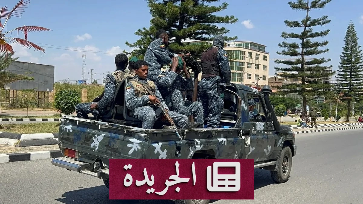 إريتريا تتهم إثيوبيا بالخطة لغزو أراضيها.. تصعيد يهدد استقرار القرن الأفريقي - آخر الأخبار - الجريدة