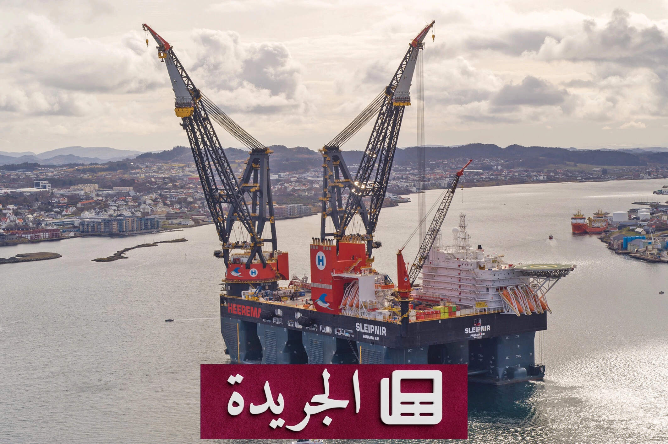 أسعار النفط تحت ضغط الحرب الإقليمية وغياب اتفاقات حاسمة - آخر الأخبار - الجريدة