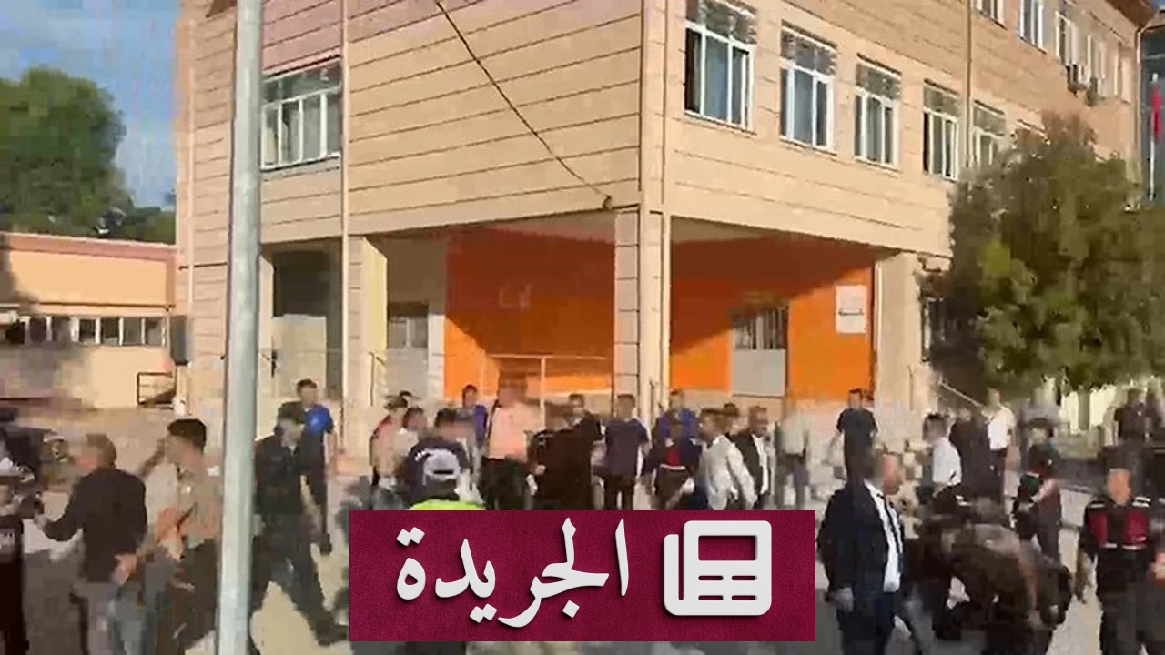 إصابة 8 أشخاص في إطلاق نار قرب مدرسة بتركيا وتوقيف المشتبه به - آخر الأخبار - الجريدة