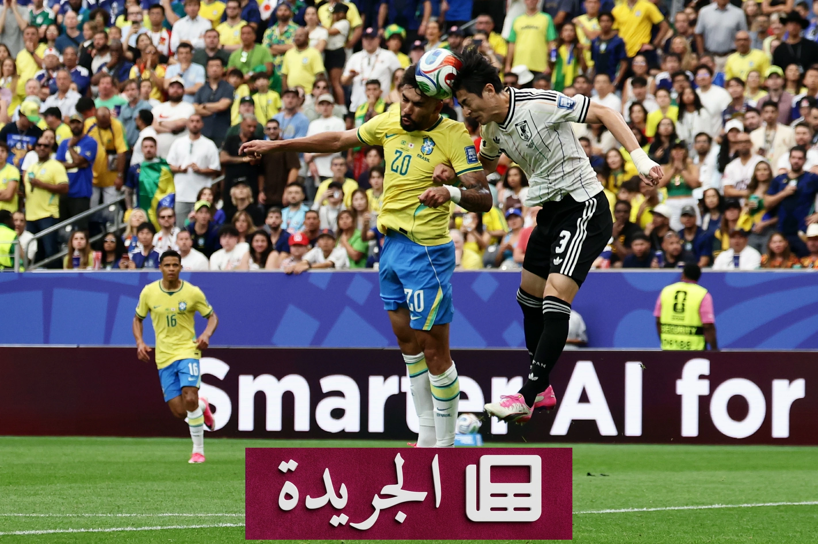 إصابة باكيتا تثير قلق أنشيلوتي في كأس العالم 2026 - آخر الأخبار - الجريدة