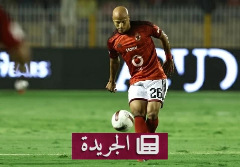 إصابة مدافع الأهلي عمرو الجزار بقطع في الرباط الصليبي - آخر الأخبار - الجريدة