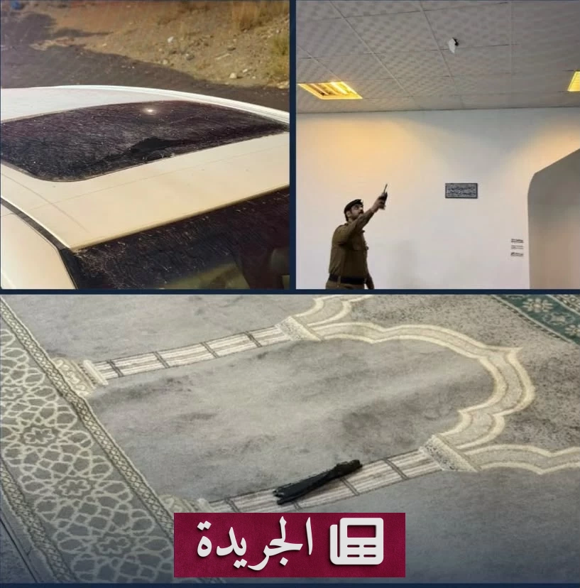 إصابة مقيم وأضرار في مصلى إثر سقوط شظايا صاروخ حوثي في رفيدة - آخر الأخبار - الجريدة