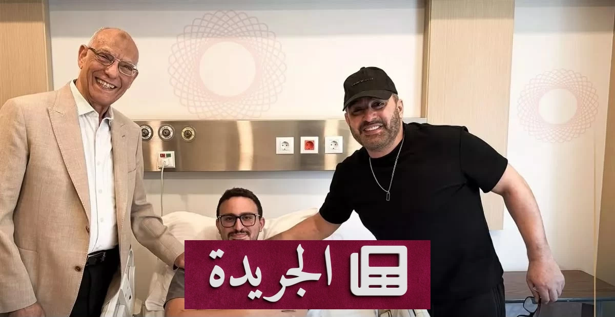 صورة تجمع الفنان أحمد السقا ونجله ياسين في المستشفى بعد خضوع الأخير لعملية جراحية في الرباط الصليبي