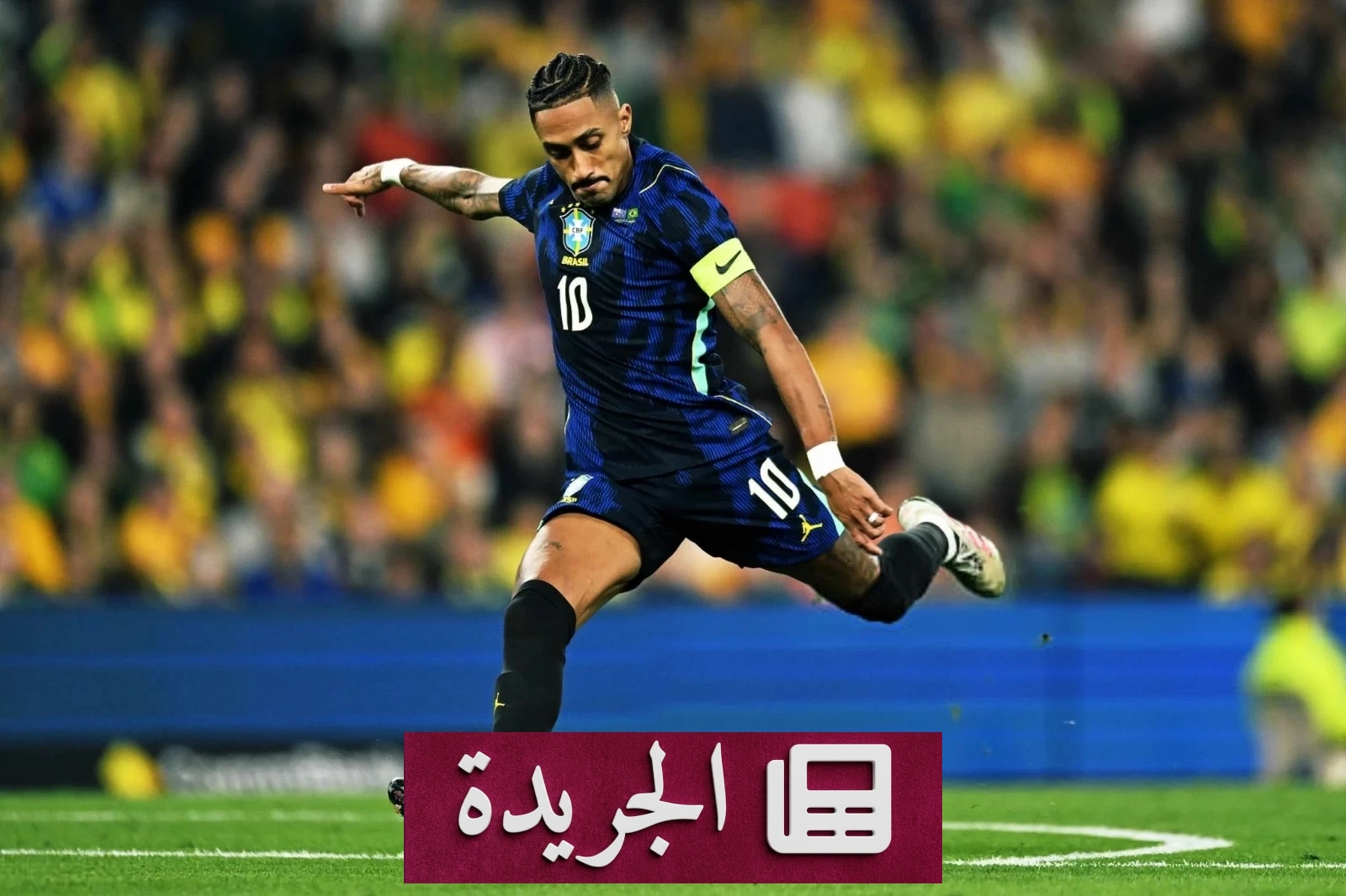 إصابة رافينيا تلقي بظلالها على برشلونة - آخر الأخبار - الجريدة
