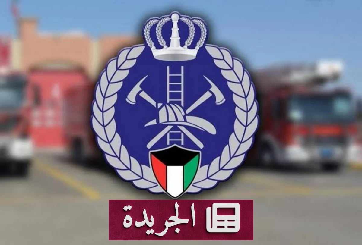 إصابات بين رجال الإطفاء أثناء مكافحة حرائق عقب هجمات إيرانية على الكويت - آخر الأخبار - الجريدة