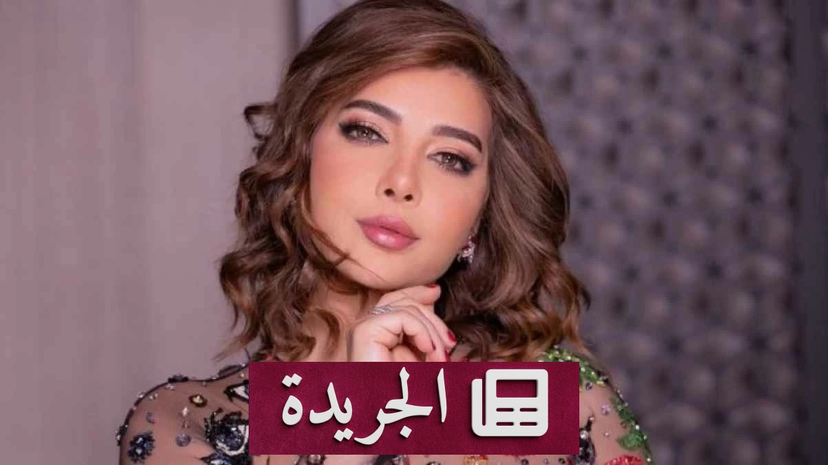 أصالة نصري: السعودية صنعت فني وحفل جدة يعدل مزاجي - آخر الأخبار - الجريدة