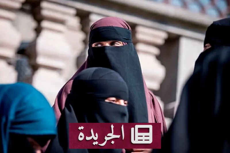 إسبانيا وإيطاليا تحظران النقاب والبرقع في الأماكن العامة والمدارس - آخر الأخبار - الجريدة