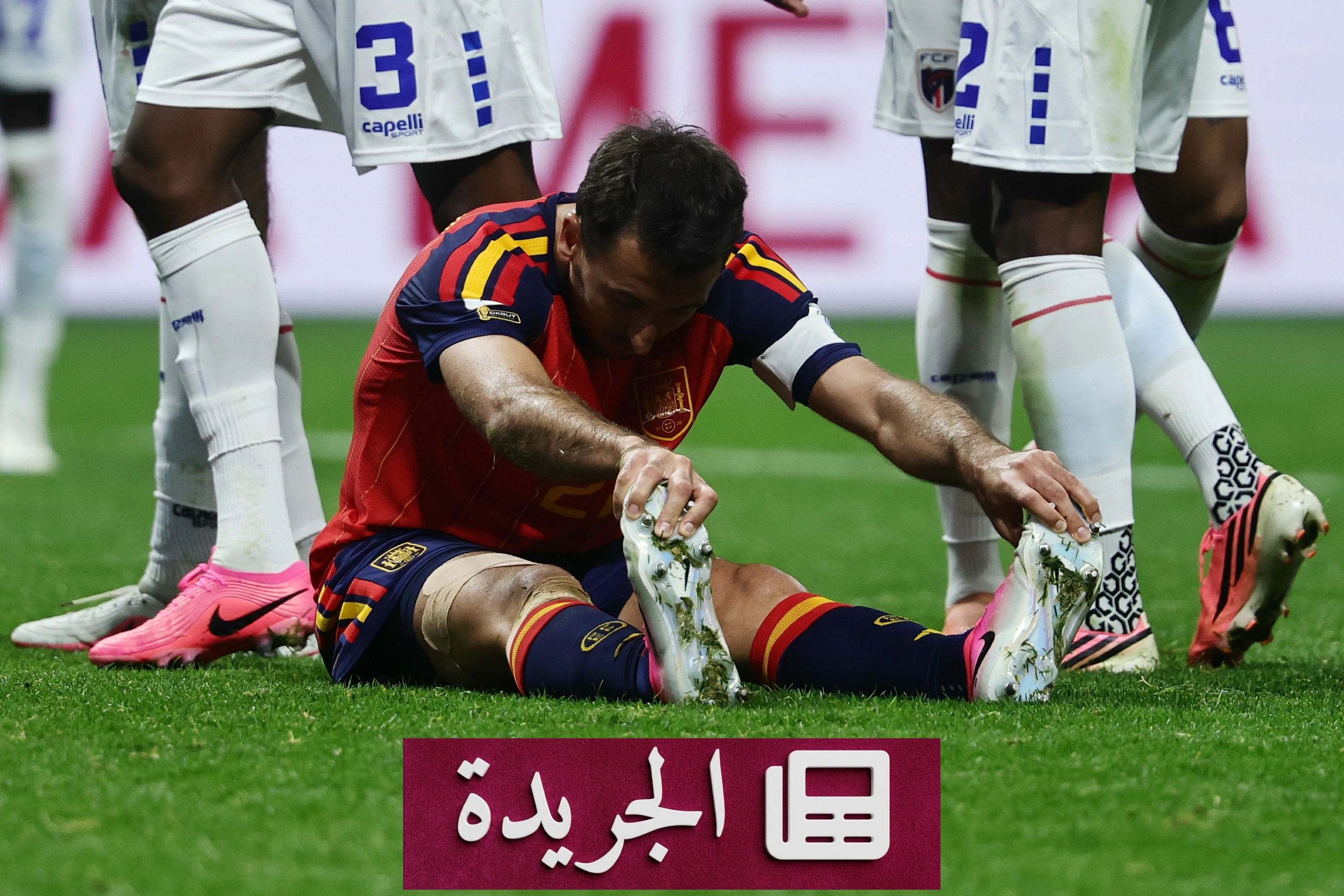 إسبانيا تتعثر في أتلانتا بخسارة فرصها أمام الرأس الأخضر - آخر الأخبار - الجريدة