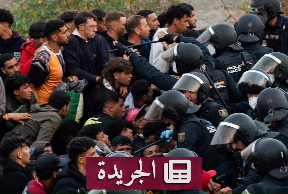 إسبانيا تتدخل عسكرياً لإخلاء آلاف المهاجرين من شواطئ سبتة - آخر الأخبار - الجريدة
