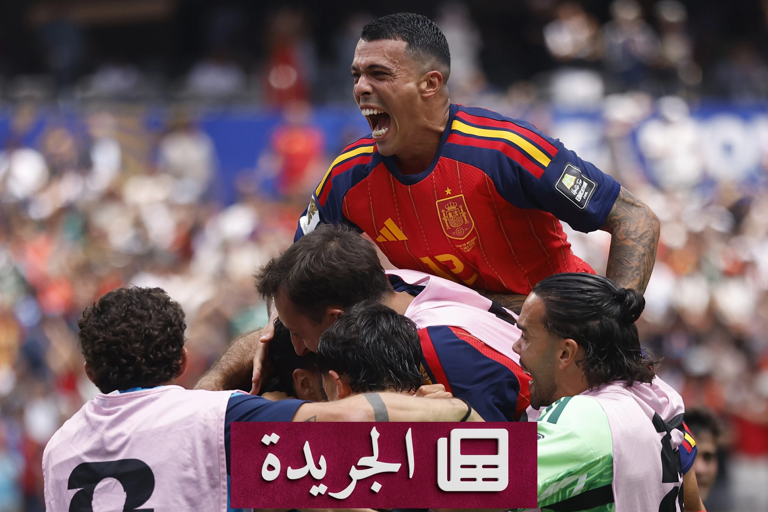 إسبانيا تتخطى بلجيكا وتتأهل لنصف نهائي كأس العالم 2026 - آخر أخبار الجريدة