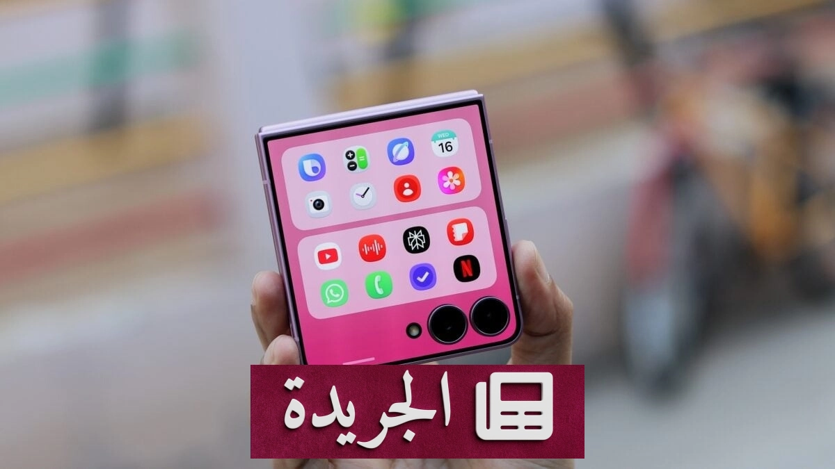 أصغر هواتف سامسونج جالاكسي لعام 2026 بين الحجم المدمج والأداء القوي - آخر أخبار الجريدة