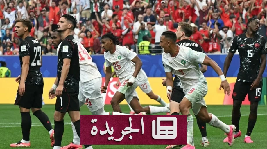 أصحاب الأرض خارج مونديال 2026.. عقدة مستمرة منذ 28 عاماً - آخر الأخبار - الجريدة