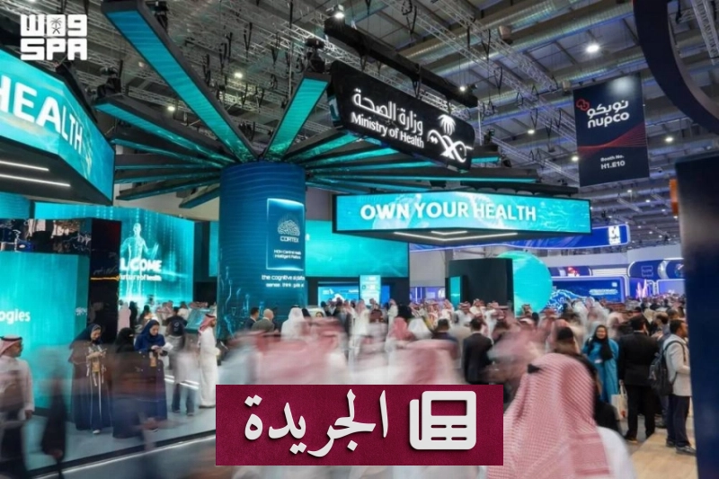 اشتراك مجاني في النشرة الإخبارية اليومية عبر البريد الإلكتروني - آخر الأخبار - الجريدة