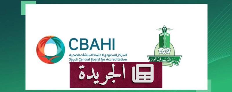 اشتراكك اليومي في النشرة الإخبارية عبر البريد الإلكتروني - آخر الأخبار - الجريدة