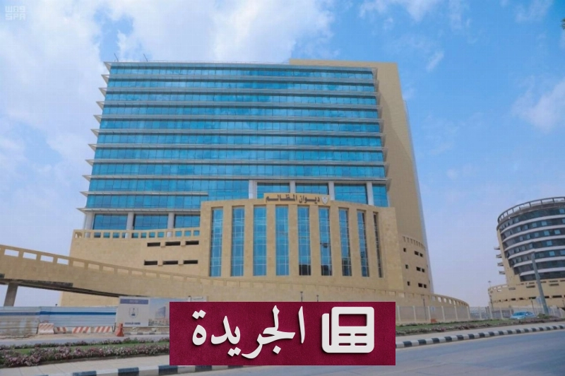 اشتراكك اليومي في النشرة الإخبارية الإلكترونية - آخر الأخبار - الجريدة