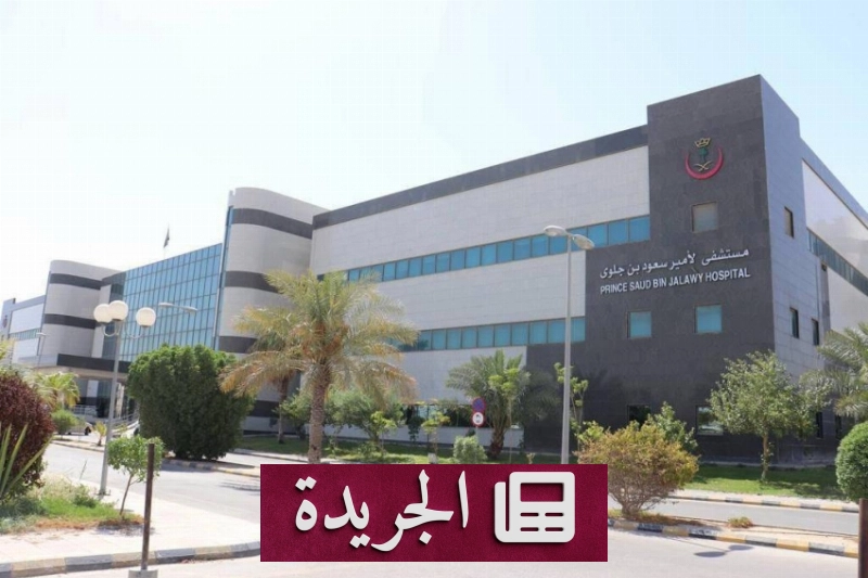 اشتراكك اليومي في النشرة الإخبارية الإلكترونية - آخر الأخبار - الجريدة