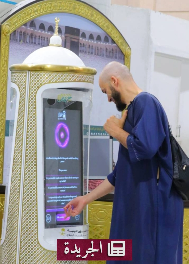اشتراكك اليومي في النشرة الإخبارية الإلكترونية - آخر أخبار الجريدة
