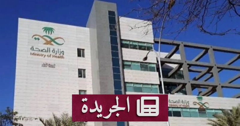 اشتراكك اليومي في النشرة الإخبارية الإلكترونية - آخر الأخبار - الجريدة
