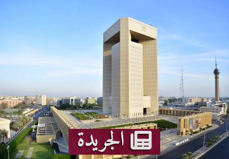 اشتراكك اليومي في النشرة الإخبارية الإلكترونية - آخر الأخبار - الجريدة