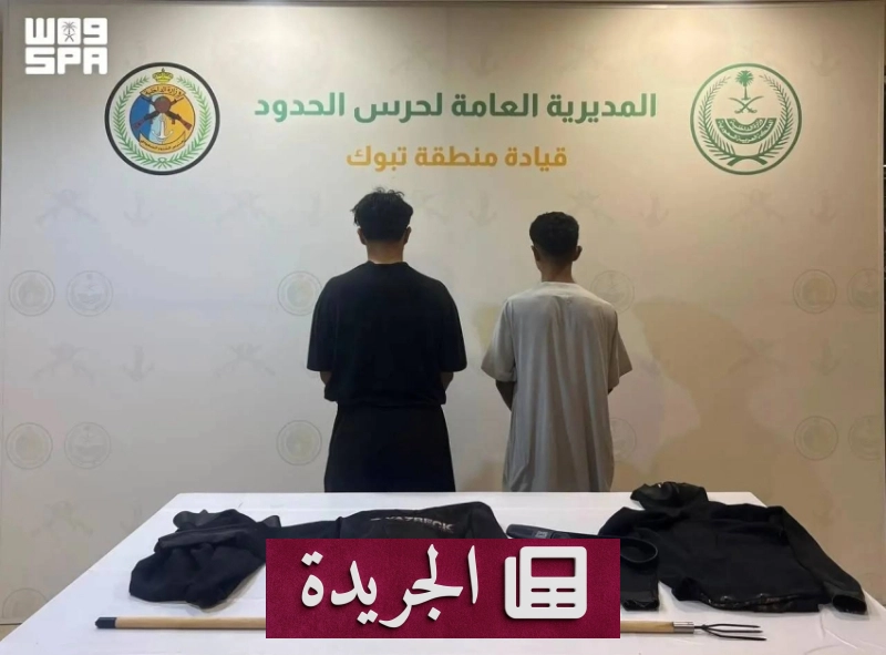 اشتراكك اليومي في النشرة الإخبارية الإلكترونية - آخر الأخبار - الجريدة