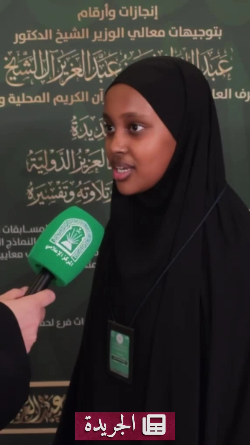 اشتراكك اليومي في النشرة الإخبارية الإلكترونية - آخر الأخبار - الجريدة