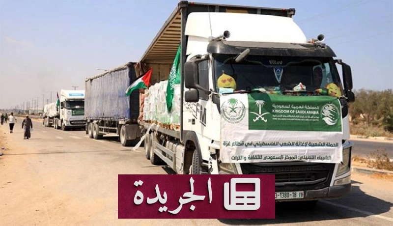 اشتراكك اليومي في النشرة الإخبارية الإلكترونية - آخر الأخبار - الجريدة