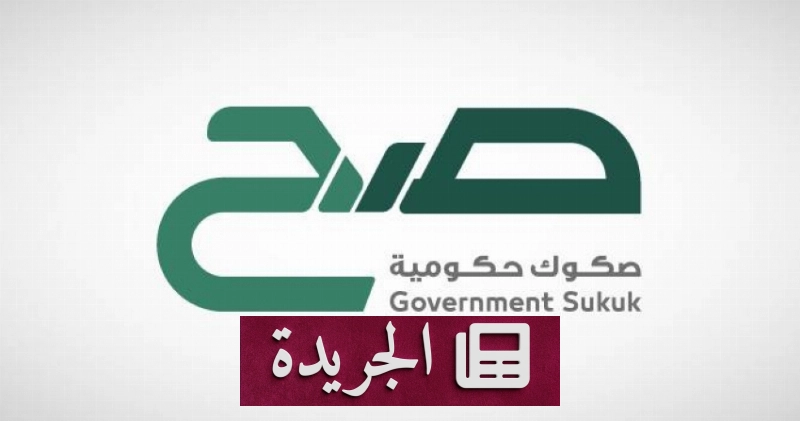 اشتراكك اليومي في النشرة الإخبارية الإلكترونية - آخر الأخبار - الجريدة