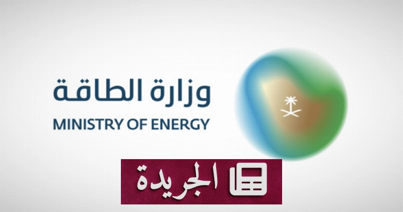 اشتراكك اليومي في النشرة الإخبارية الإلكترونية - آخر أخبار الجريدة